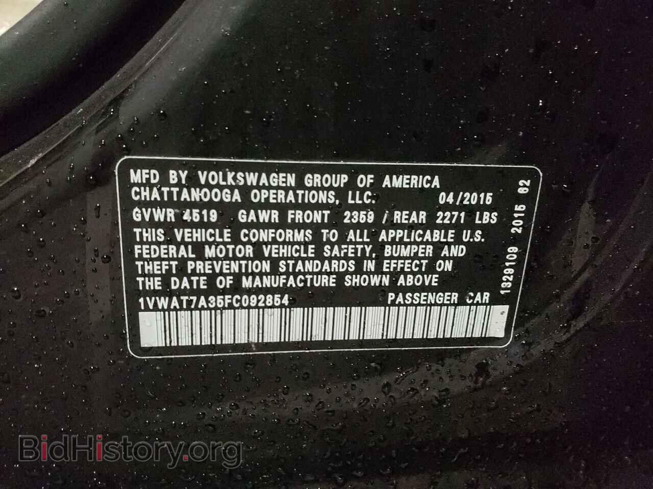 2015 VOLKSWAGEN PASSAT - VIN: 1VWAT7A35FC092854 - Фото 12