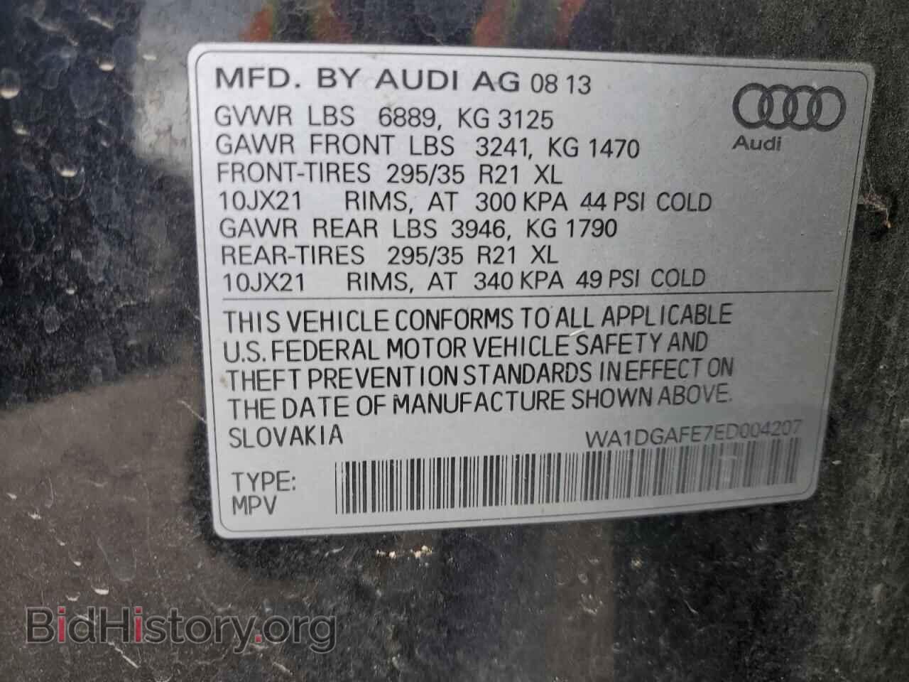 2014 AUDI Q7 - VIN: WA1DGAFE7ED004207 - Фото 12