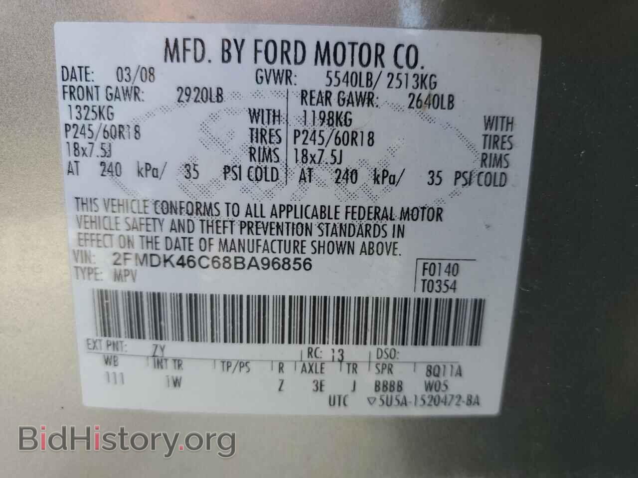 2008 FORD EDGE - VIN: 2FMDK46C68BA96856 - Фото 13