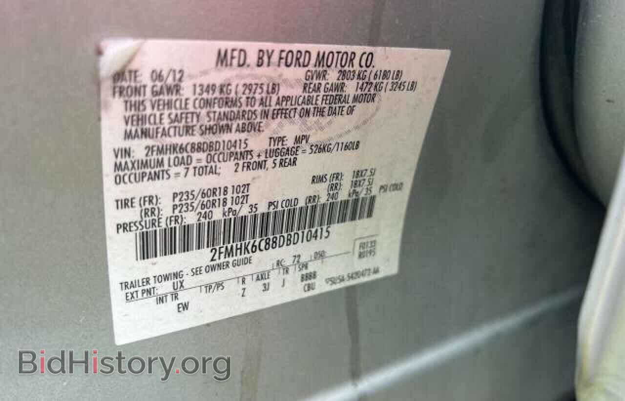 2013 FORD FLEX - VIN: 2FMHK6C88DBD10415 - Фото 10