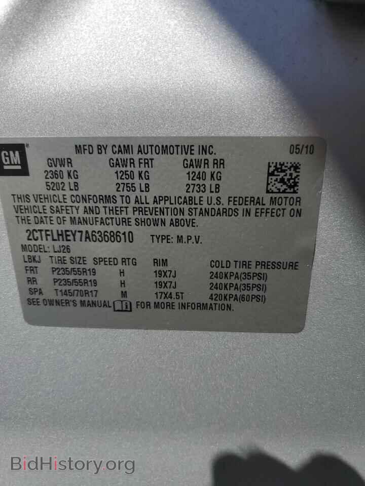 2010 GMC TERRAIN - VIN: 2CTFLHEY7A6368610 - Фото 13