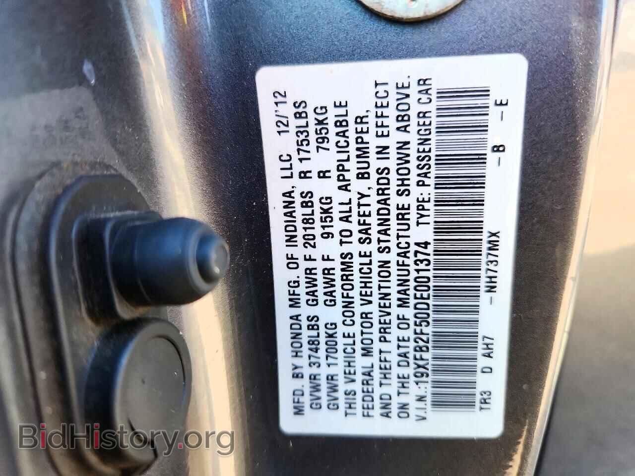2013 HONDA CIVIC - VIN: 19XFB2F50DE001374 - Photo 13