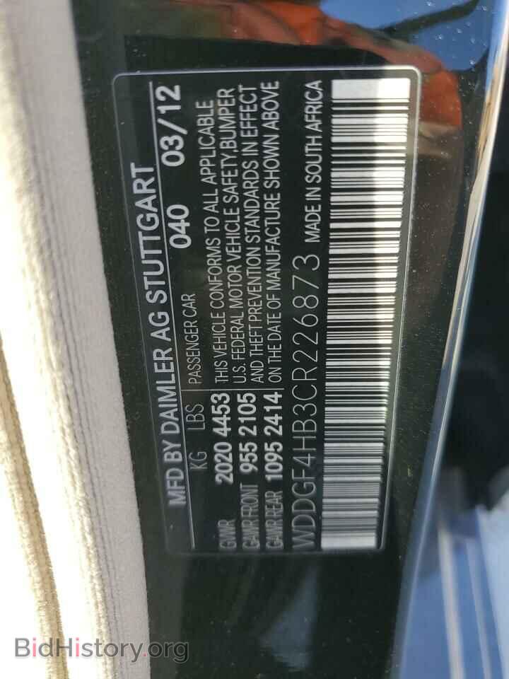 2012 MERCEDES-BENZ C-CLASS - VIN: WDDGF4HB3CR226873 - Фото 12