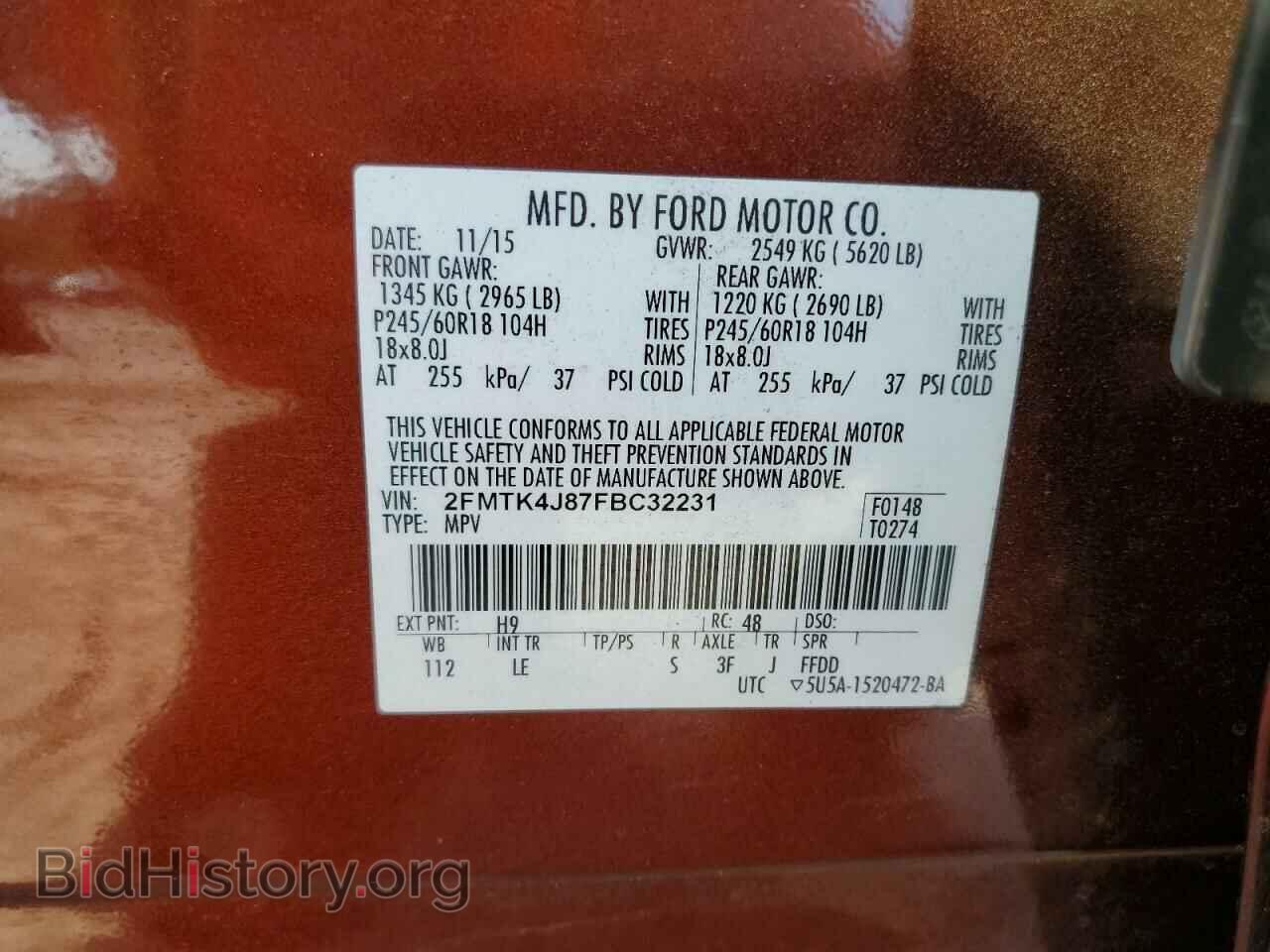 2015 FORD EDGE - VIN: 2FMTK4J87FBC32231 - Фото 13