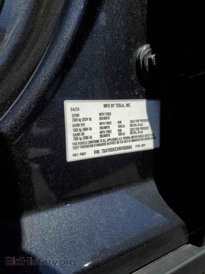 2024 TESLA MODEL Y - VIN: 7SAYGDEEXRF080886 - Фото 14