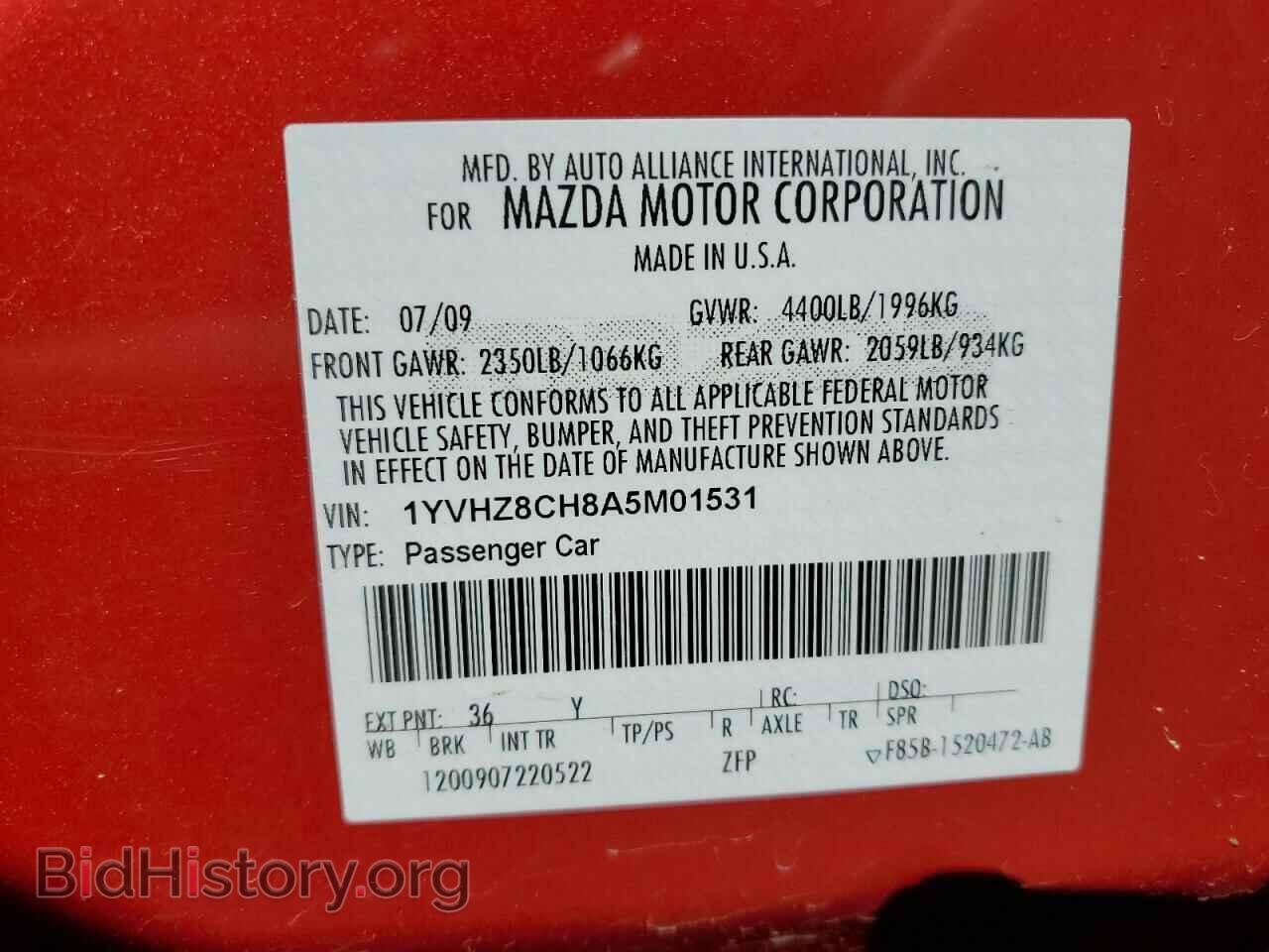 2010 MAZDA 6 - VIN: 1YVHZ8CH8A5M01531 - Фото 12
