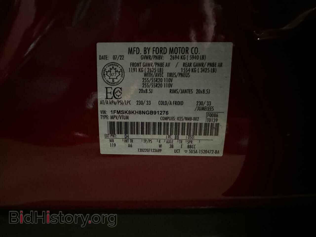 2022 FORD EXPLORER - VIN: 1FMSK8KH8NGB91276 - Photo 9