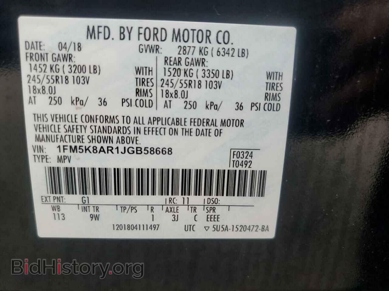 2018 FORD EXPLORER - VIN: 1FM5K8AR1JGB58668 - Фото 14