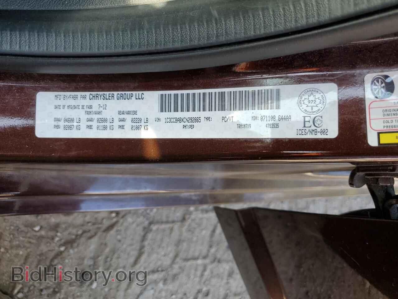 2012 CHRYSLER 200 - VIN: 1C3CCBABXCN292865 - Фото 13
