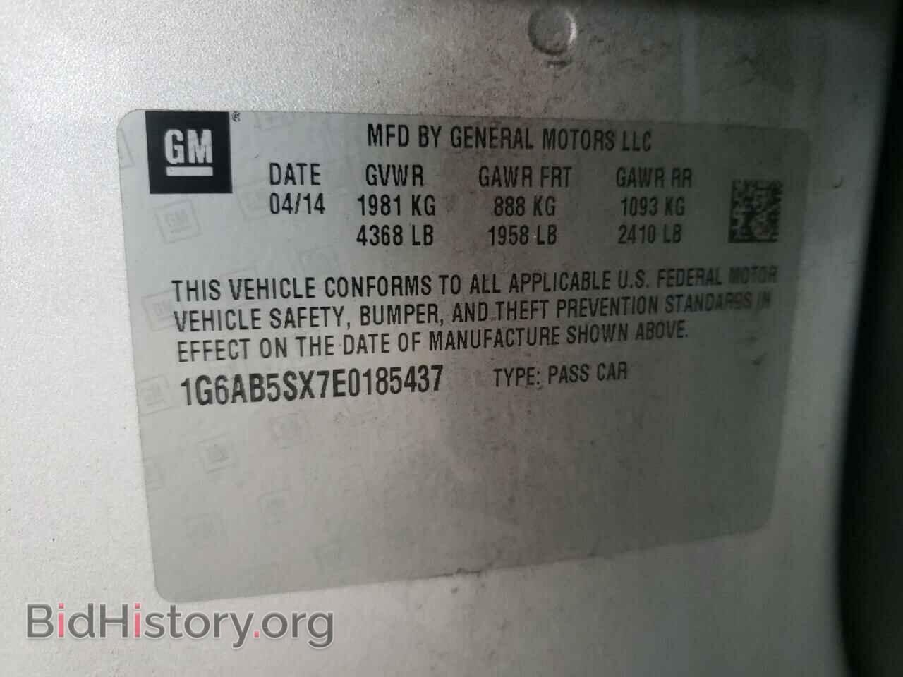 2014 CADILLAC ATS - VIN: 1G6AB5SX7E0185437 - Фото 13