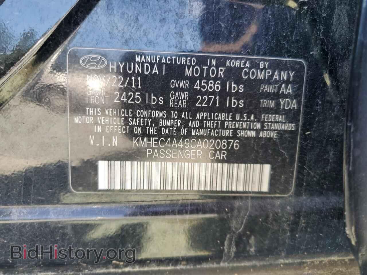 2012 HYUNDAI SONATA - VIN: KMHEC4A49CA020876 - Фото 13