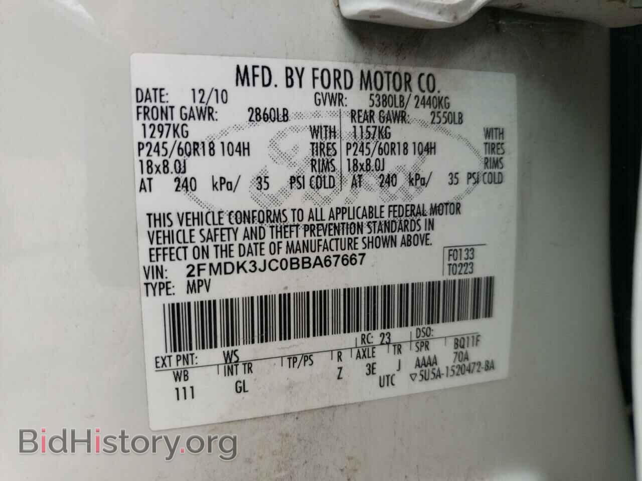2011 FORD EDGE - VIN: 2FMDK3JC0BBA67667 - Фото 13
