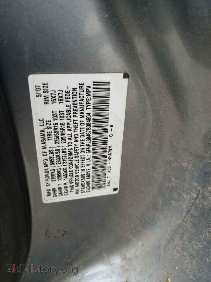 2007 HONDA All Models - VIN: 5FNRL38467B084604 - Photo 13