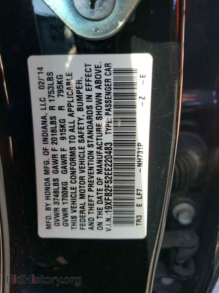 2014 HONDA CIVIC - VIN: 19XFB2F52EE220483 - Фото 12