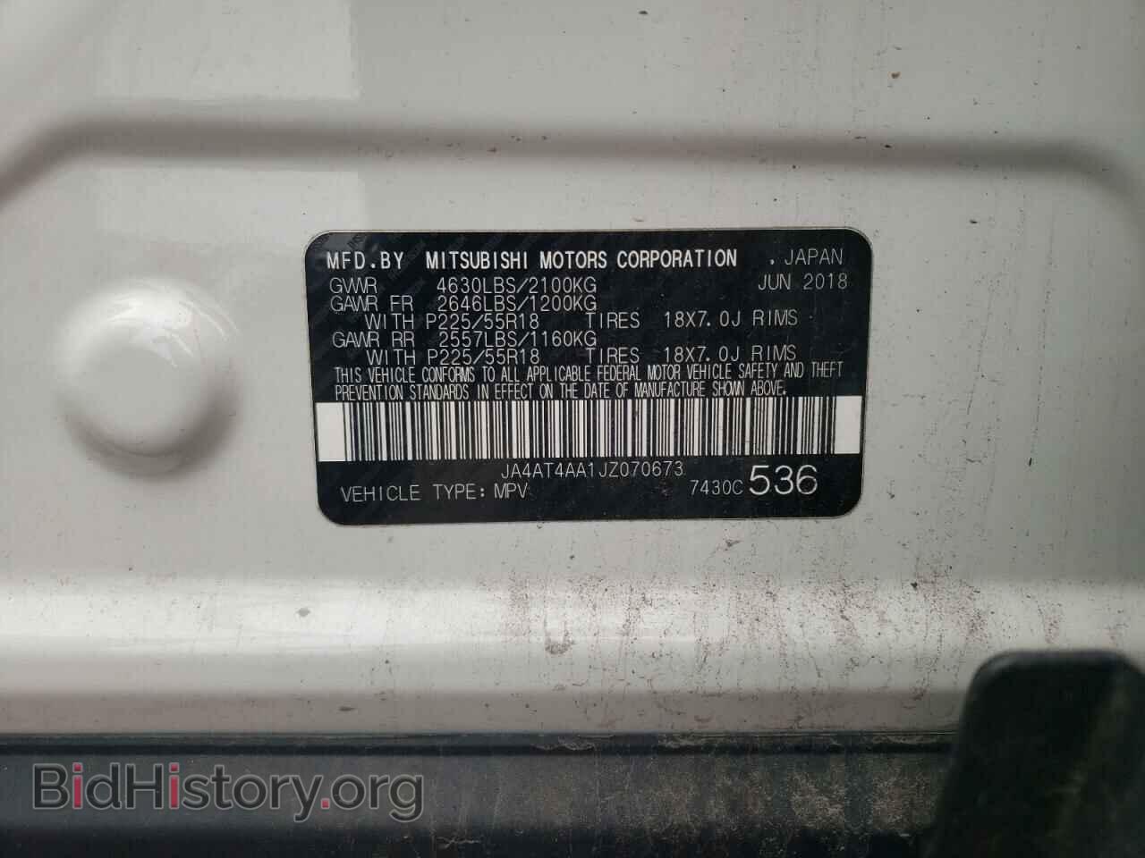 2018 MITSUBISHI ECLIPSE - VIN: JA4AT4AA1JZ070673 - Фото 13