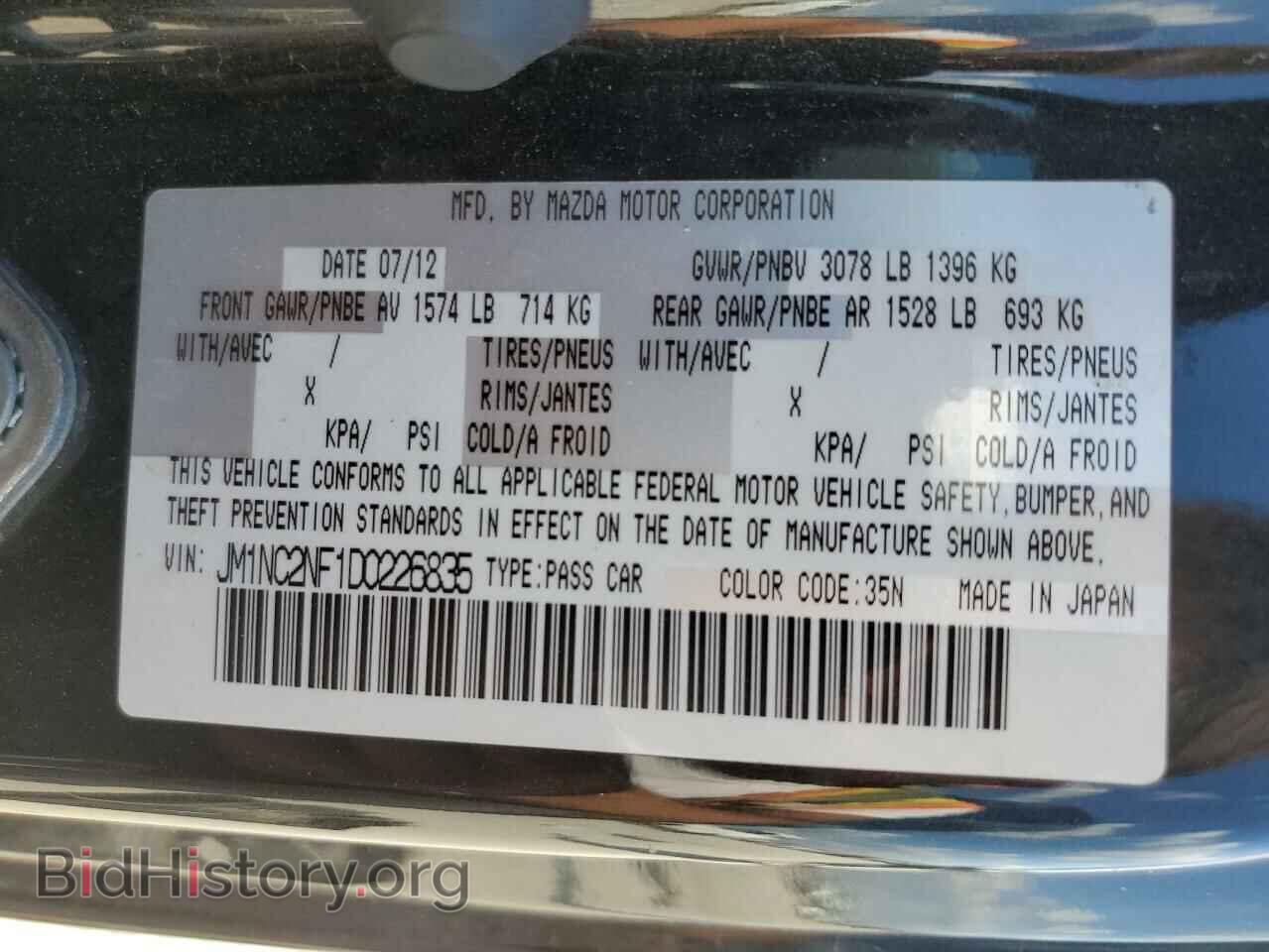2013 MAZDA MX5 - VIN: JM1NC2NF1D0226835 - Фото 12