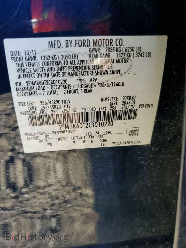 2012 FORD FLEX - VIN: 2FMHK6DT2CBD10220 - Photo 16