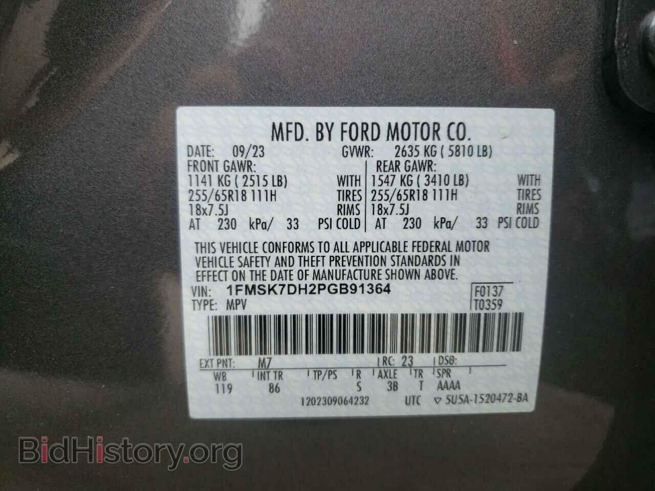 2023 FORD EXPLORER - VIN: 1FMSK7DH2PGB91364 - Photo 13