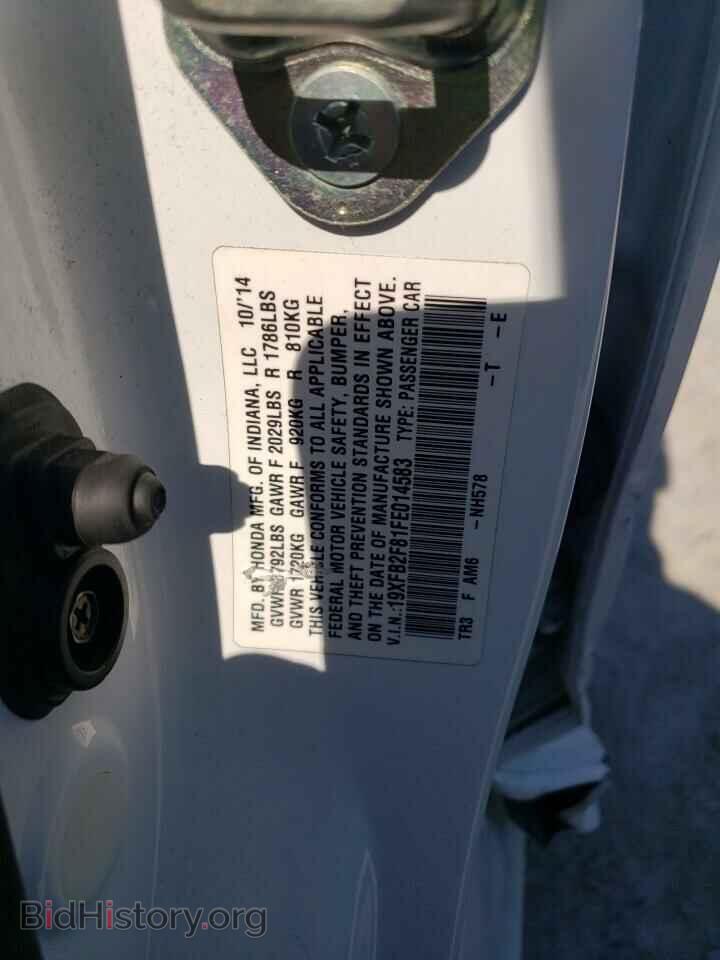 2015 HONDA CIVIC - VIN: 19XFB2F81FE014583 - Фото 12