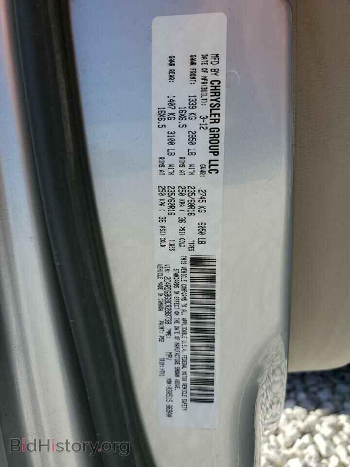 2012 DODGE CARAVAN - VIN: 2C4RDGBG9CR288738 - Фото 13