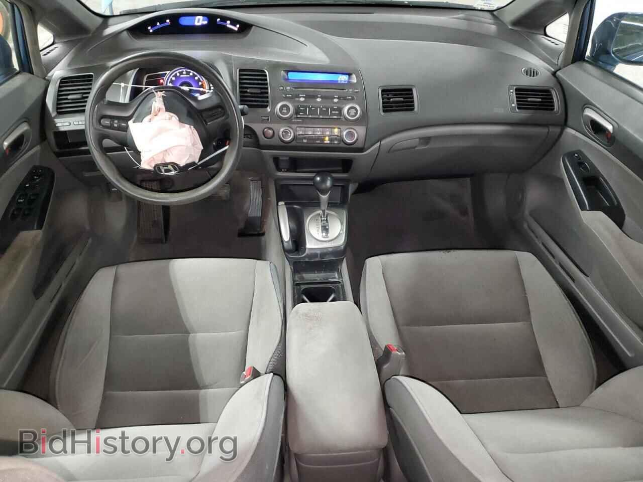 2008 HONDA CIVIC - VIN: 1HGFA16558L061453 - Фото 8