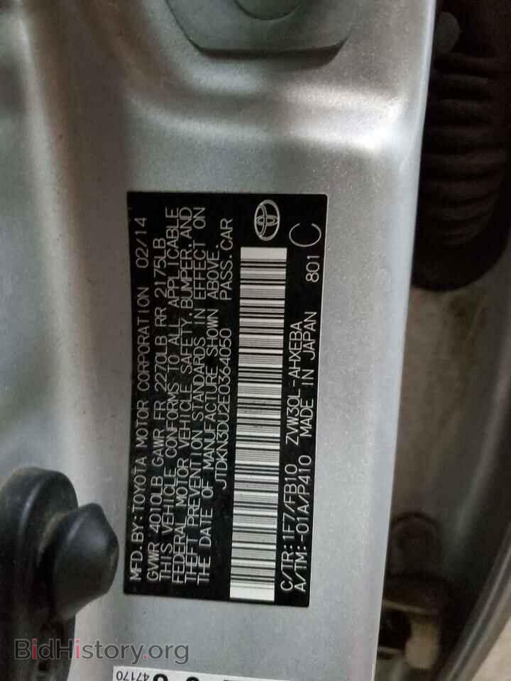 2014 TOYOTA PRIUS - VIN: JTDKN3DU2E0364050 - Фото 12