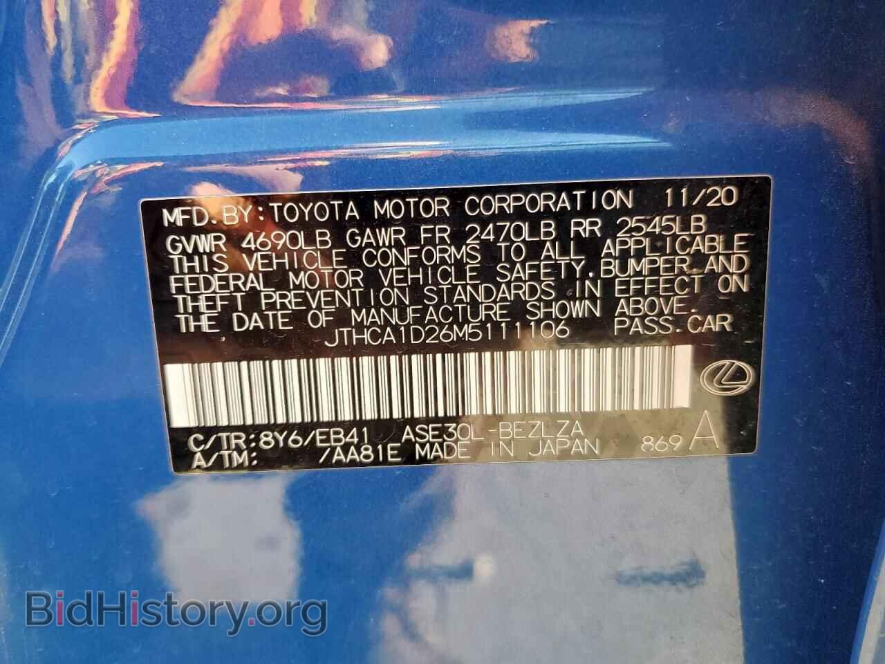 2021 LEXUS IS - VIN: JTHCA1D26M5111106 - Фото 13