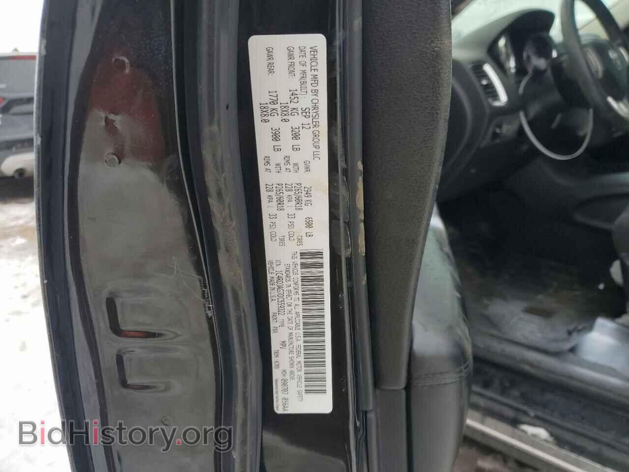 2013 DODGE DURANGO - VIN: 1C4RDJAG7DC559322 - Photo 12