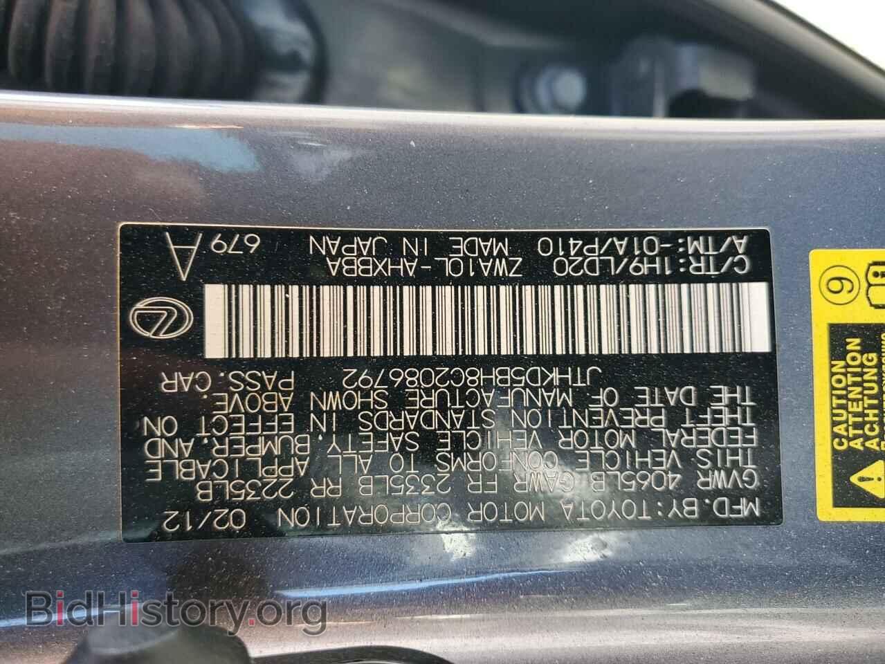 2012 LEXUS CT 200 - VIN: JTHKD5BH8C2086792 - Photo 13
