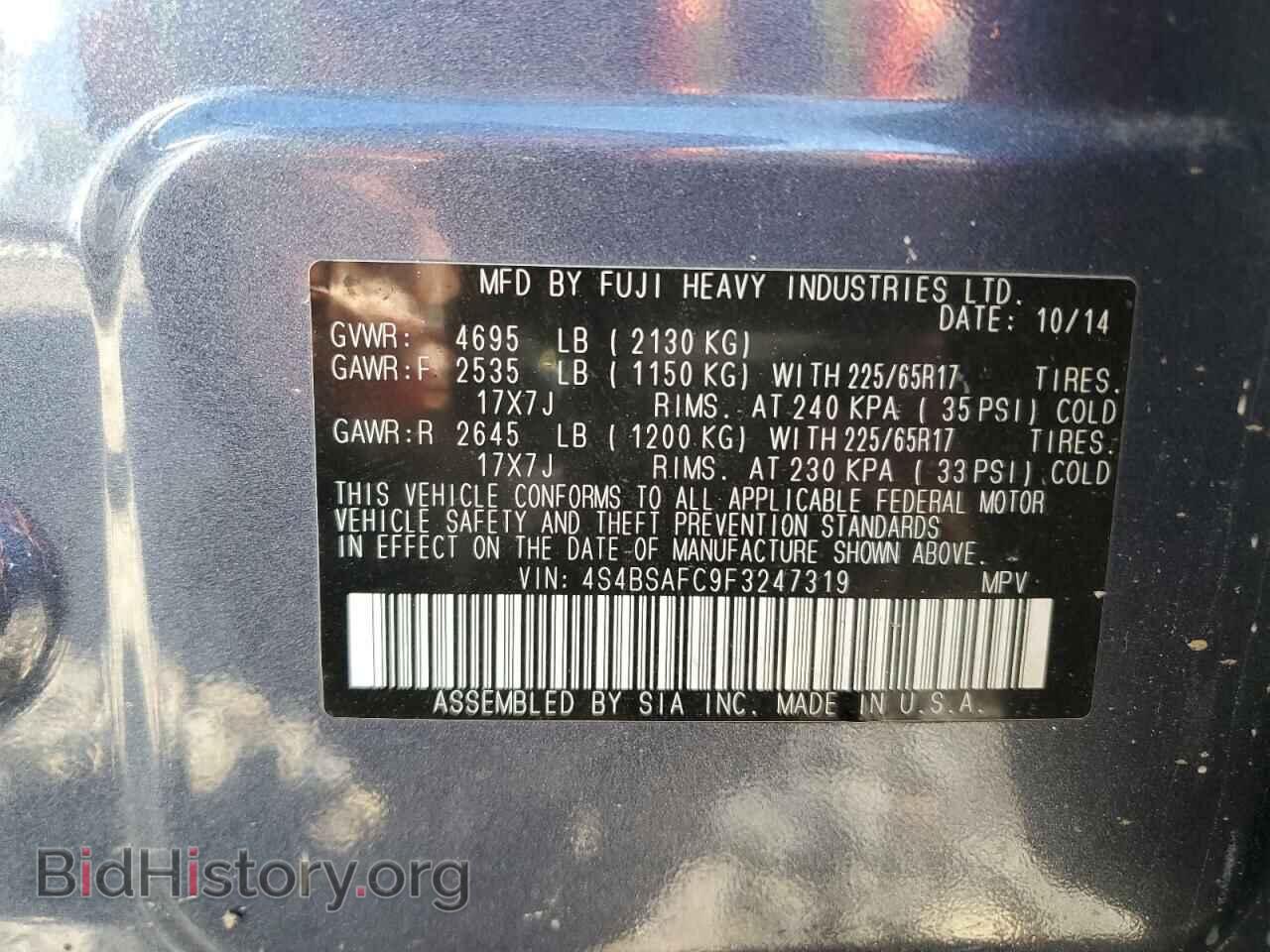 2015 SUBARU OUTBACK - VIN: 4S4BSAFC9F3247319 - Фото 13