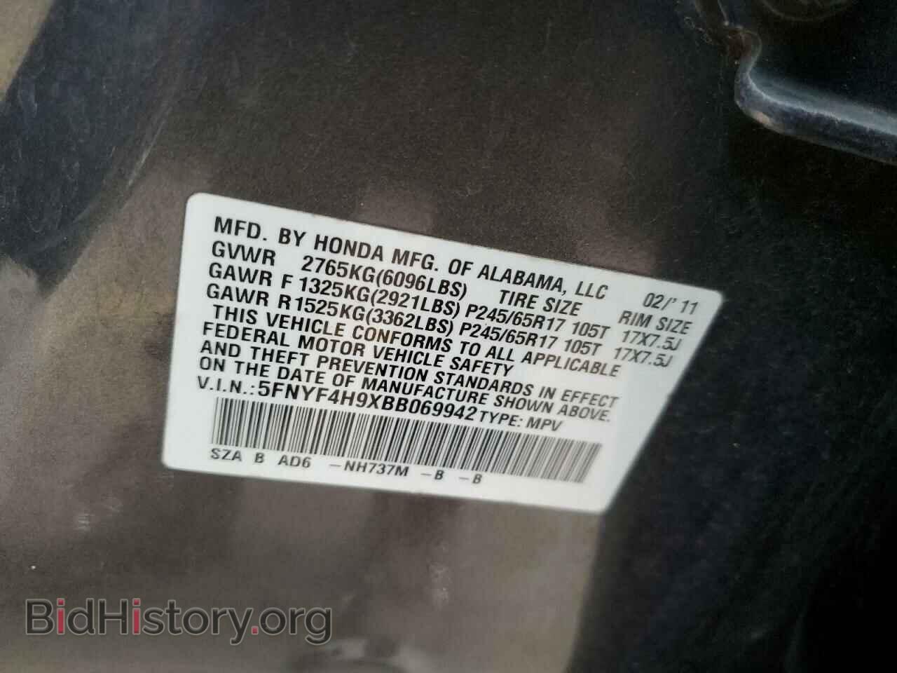 2011 HONDA PILOT - VIN: 5FNYF4H9XBB069942 - Фото 13