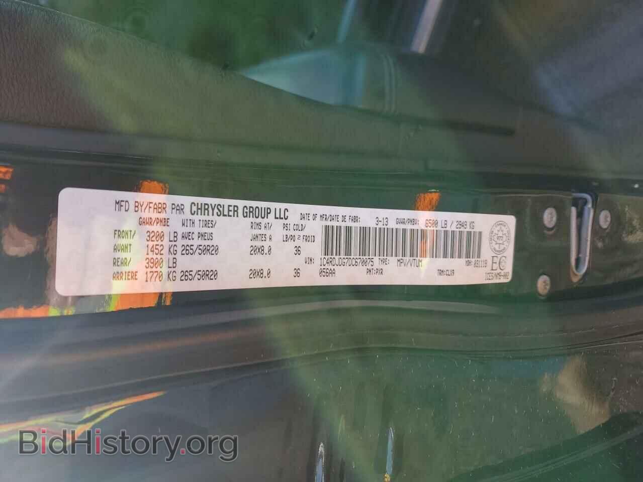 2013 DODGE DURANGO - VIN: 1C4RDJDG7DC670075 - Photo 13