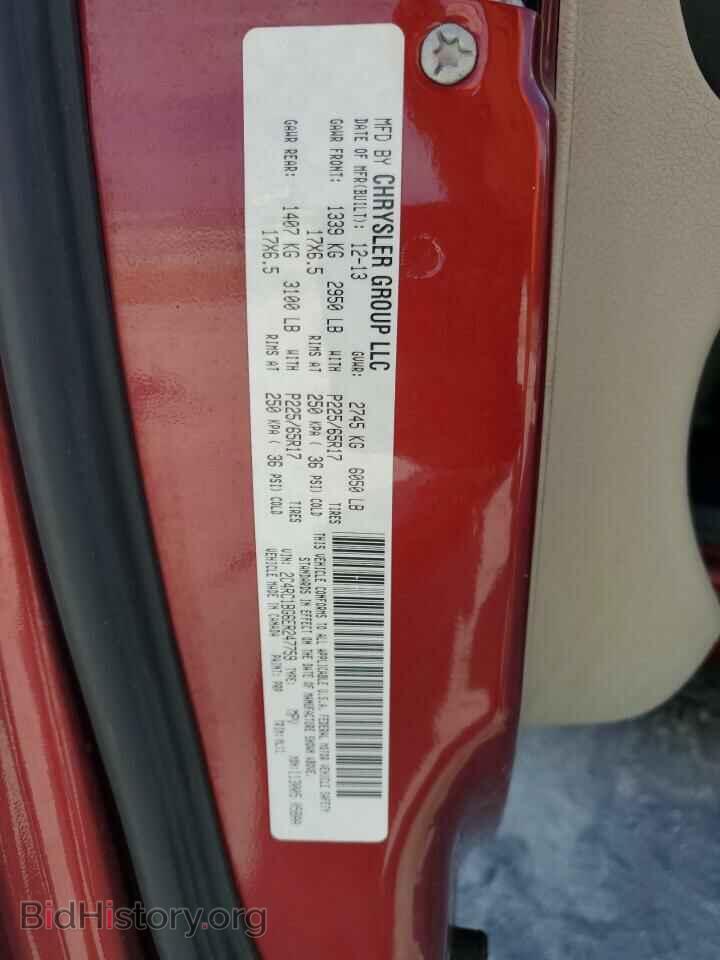 2014 CHRYSLER MINIVAN - VIN: 2C4RC1BG6ER247759 - Фото 13