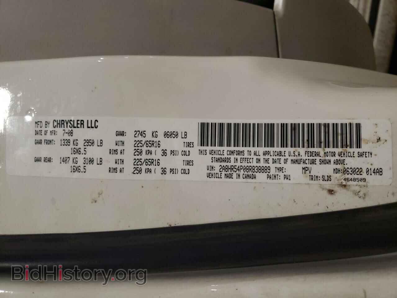 2008 CHRYSLER MINIVAN - VIN: 2A8HR54P08R838889 - Фото 13