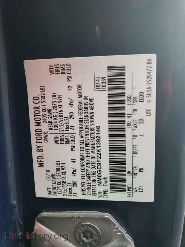 2019 FORD TRANSIT - VIN: NM0GE9F22K1392146 - Фото 13