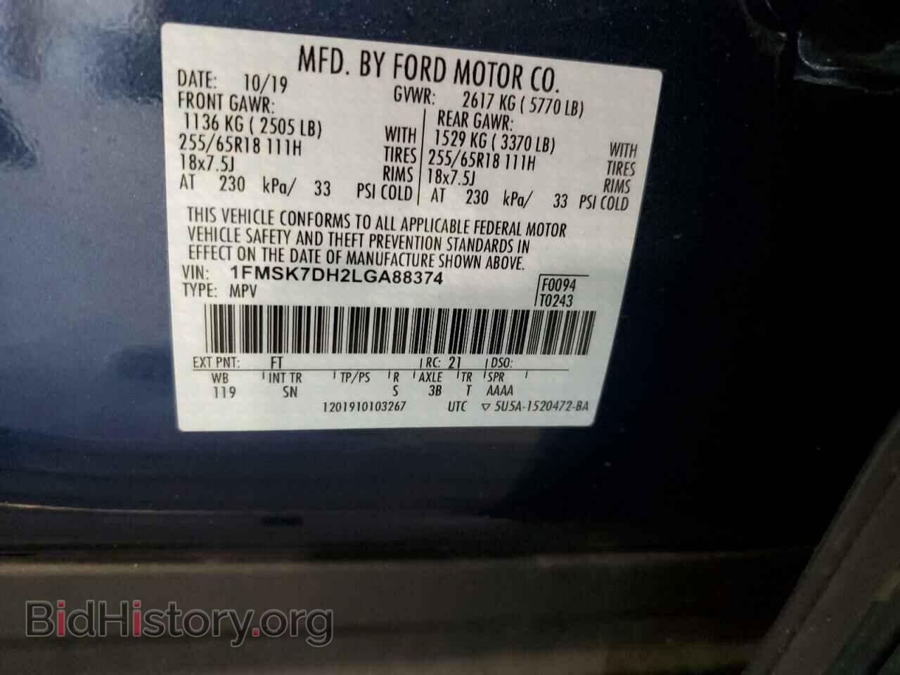 2020 FORD EXPLORER - VIN: 1FMSK7DH2LGA88374 - Photo 13