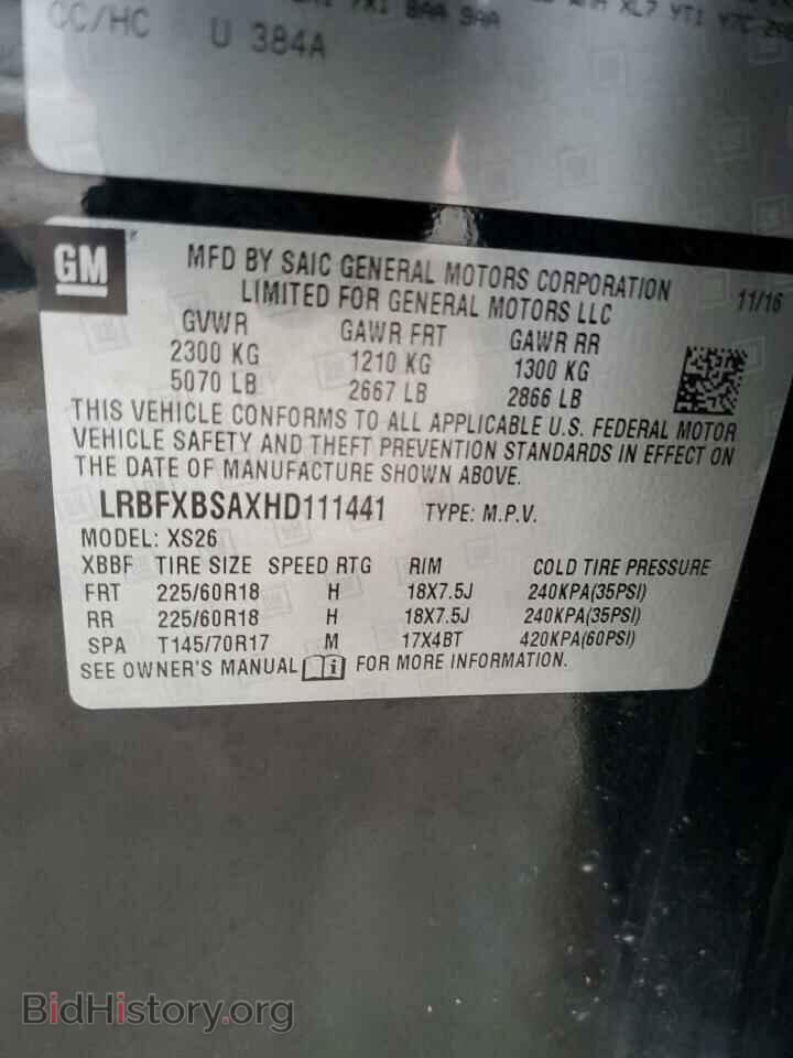 2017 BUICK ENVISION - VIN: LRBFXBSAXHD111441 - Фото 13