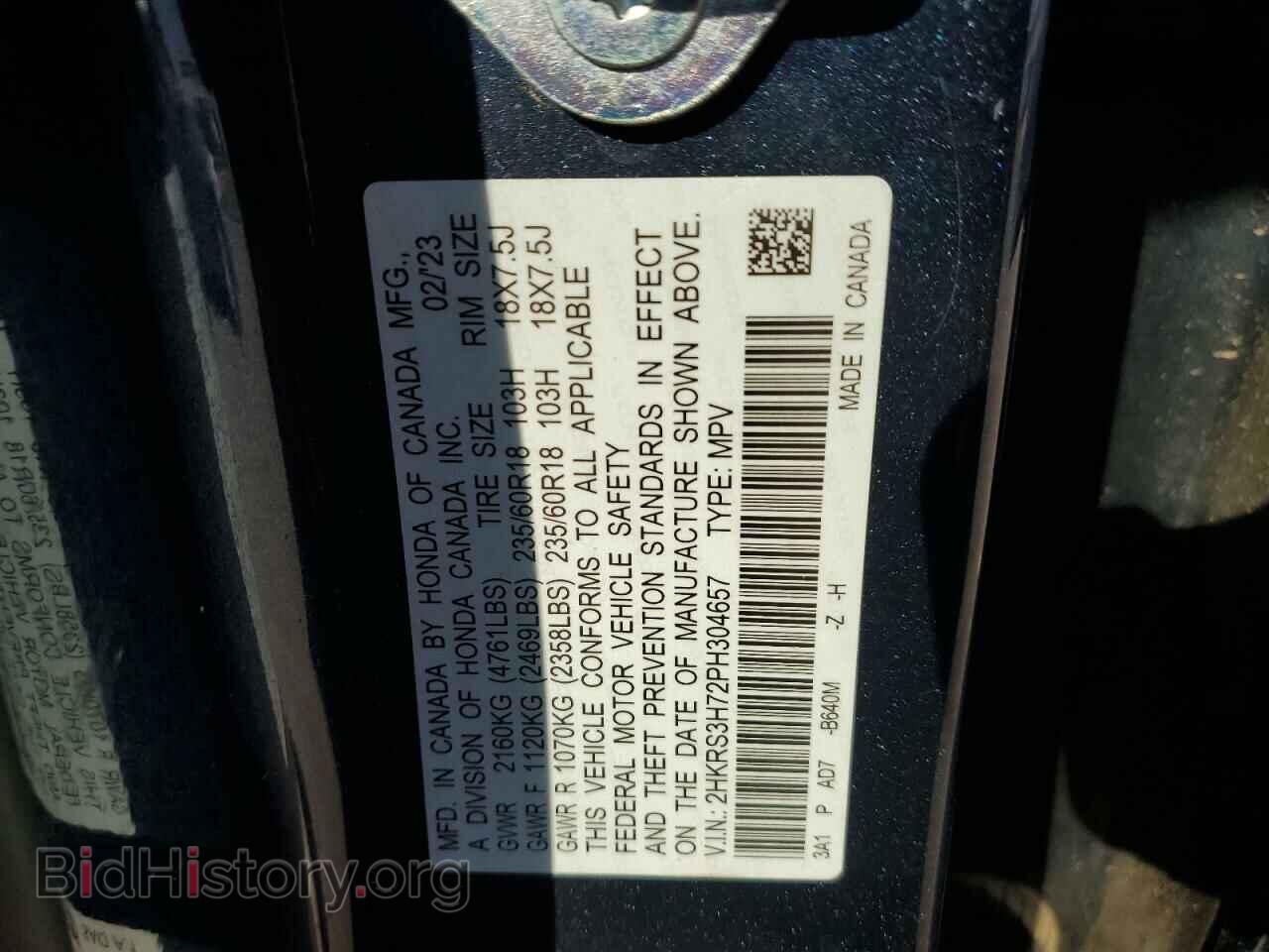 2023 HONDA CRV - VIN: 2HKRS3H72PH304657 - Фото 12