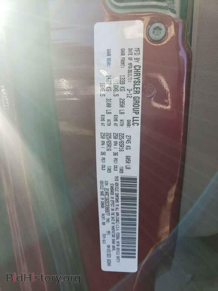 2012 CHRYSLER MINIVAN - VIN: 2C4RC1BG5CR306877 - Photo 13