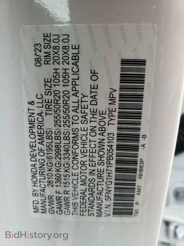 2023 HONDA PILOT - VIN: 5FNYG1H71PB054103 - Фото 13