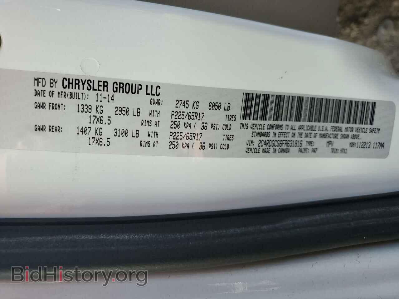 2015 DODGE CARAVAN - VIN: 2C4RDGCG6FR631816 - Фото 13