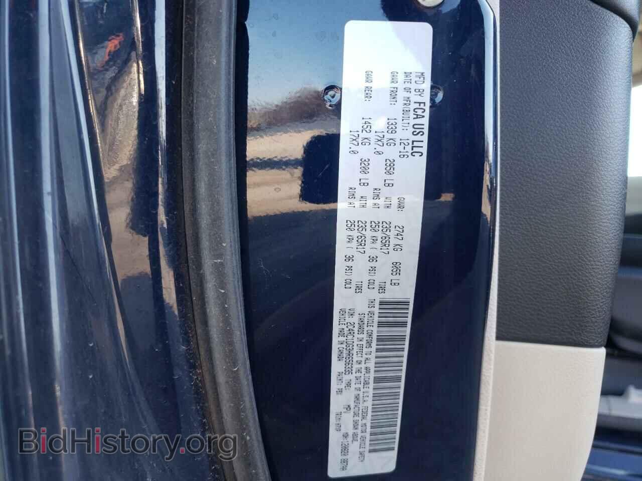 2017 CHRYSLER PACIFICA - VIN: 2C4RC1DG3HR656335 - Photo 13
