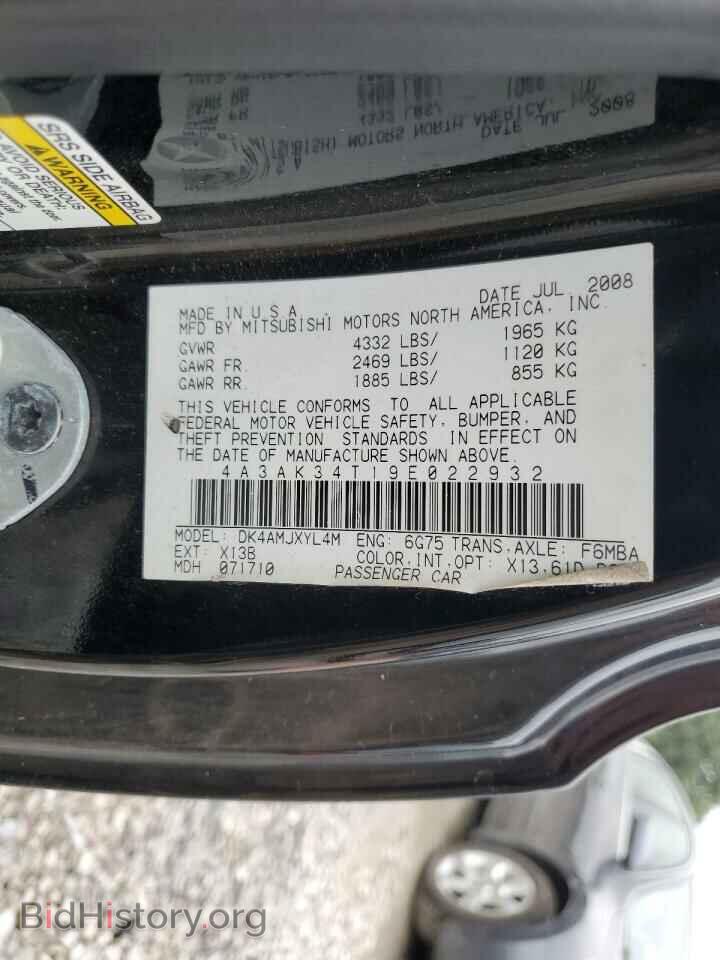 2009 MITSUBISHI ECLIPSE - VIN: 4A3AK34T19E022932 - Photo 12