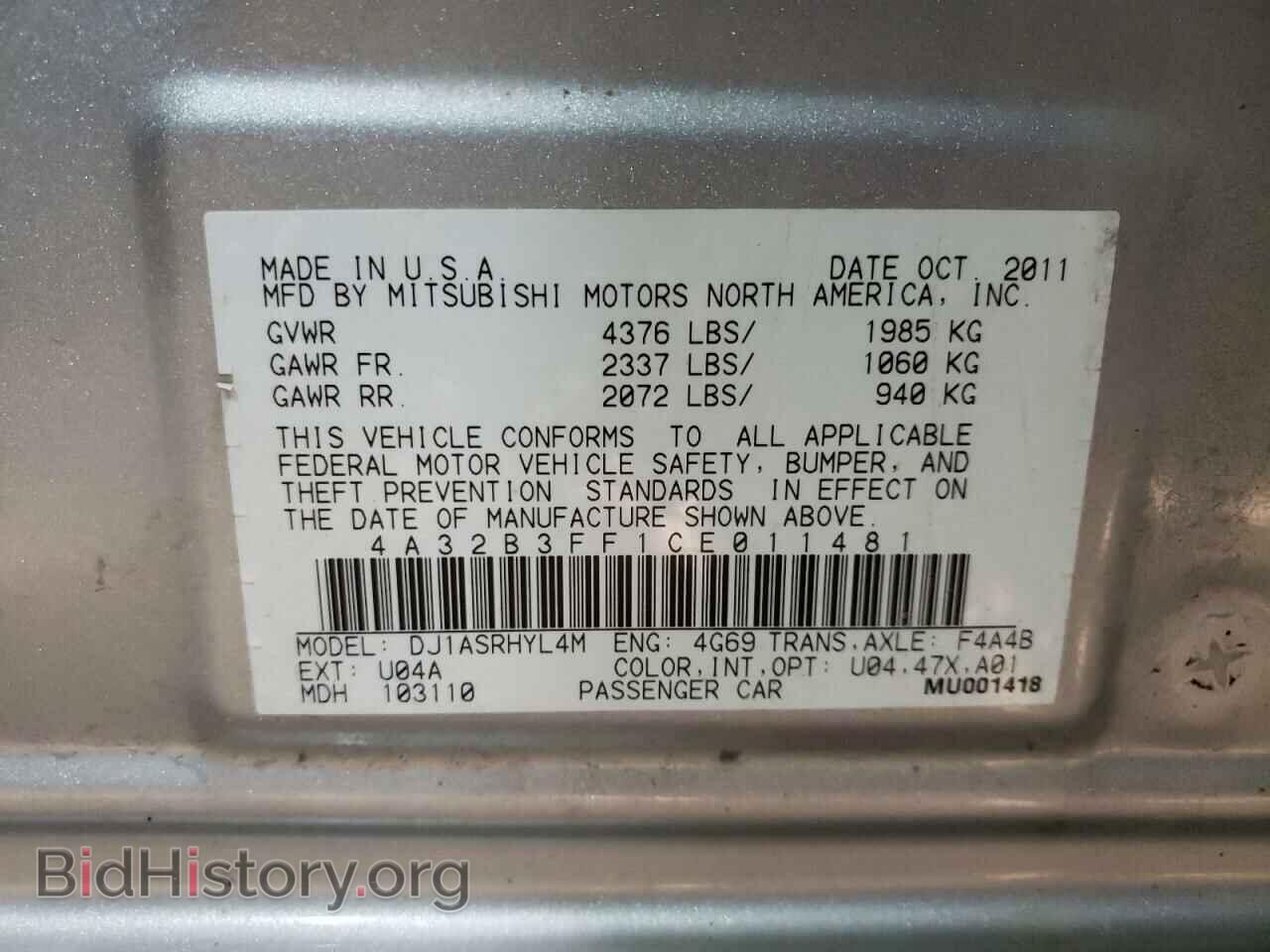 2012 MITSUBISHI GALANT - VIN: 4A32B3FF1CE011481 - Фото 13