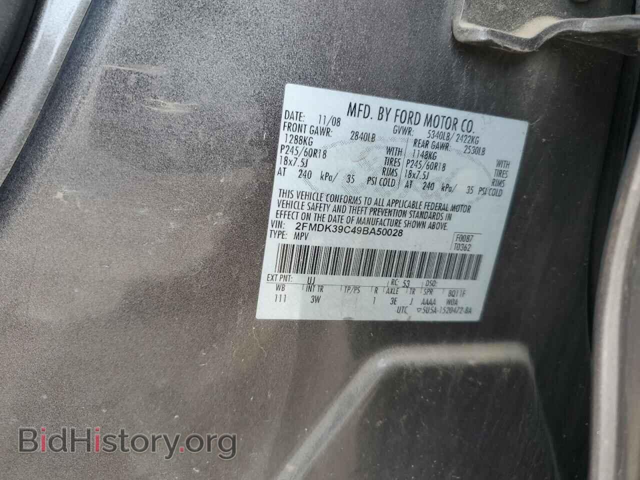 2009 FORD EDGE - VIN: 2FMDK39C49BA50028 - Photo 13