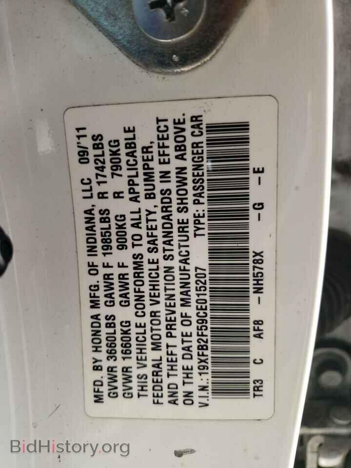 2012 HONDA CIVIC - VIN: 19XFB2F59CE015207 - Photo 12