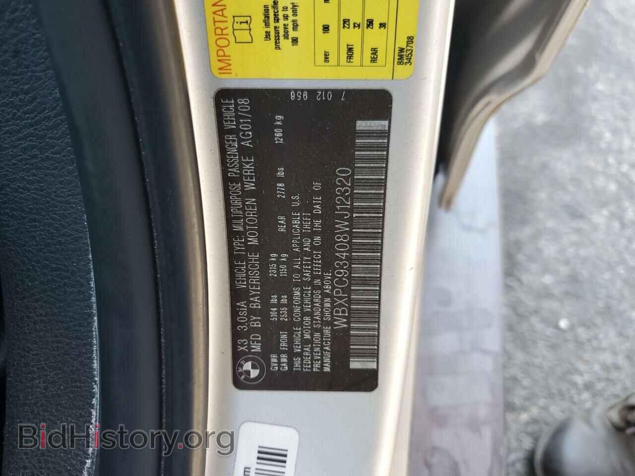 2008 BMW X3 - VIN: WBXPC93408WJ12320 - Фото 13