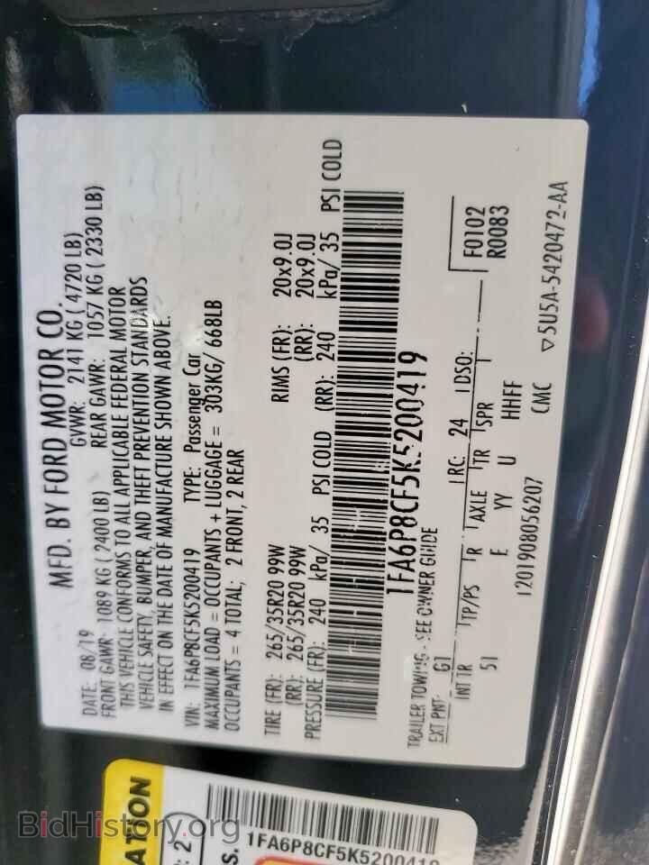 2019 FORD MUSTANG - VIN: 1FA6P8CF5K5200419 - Фото 13