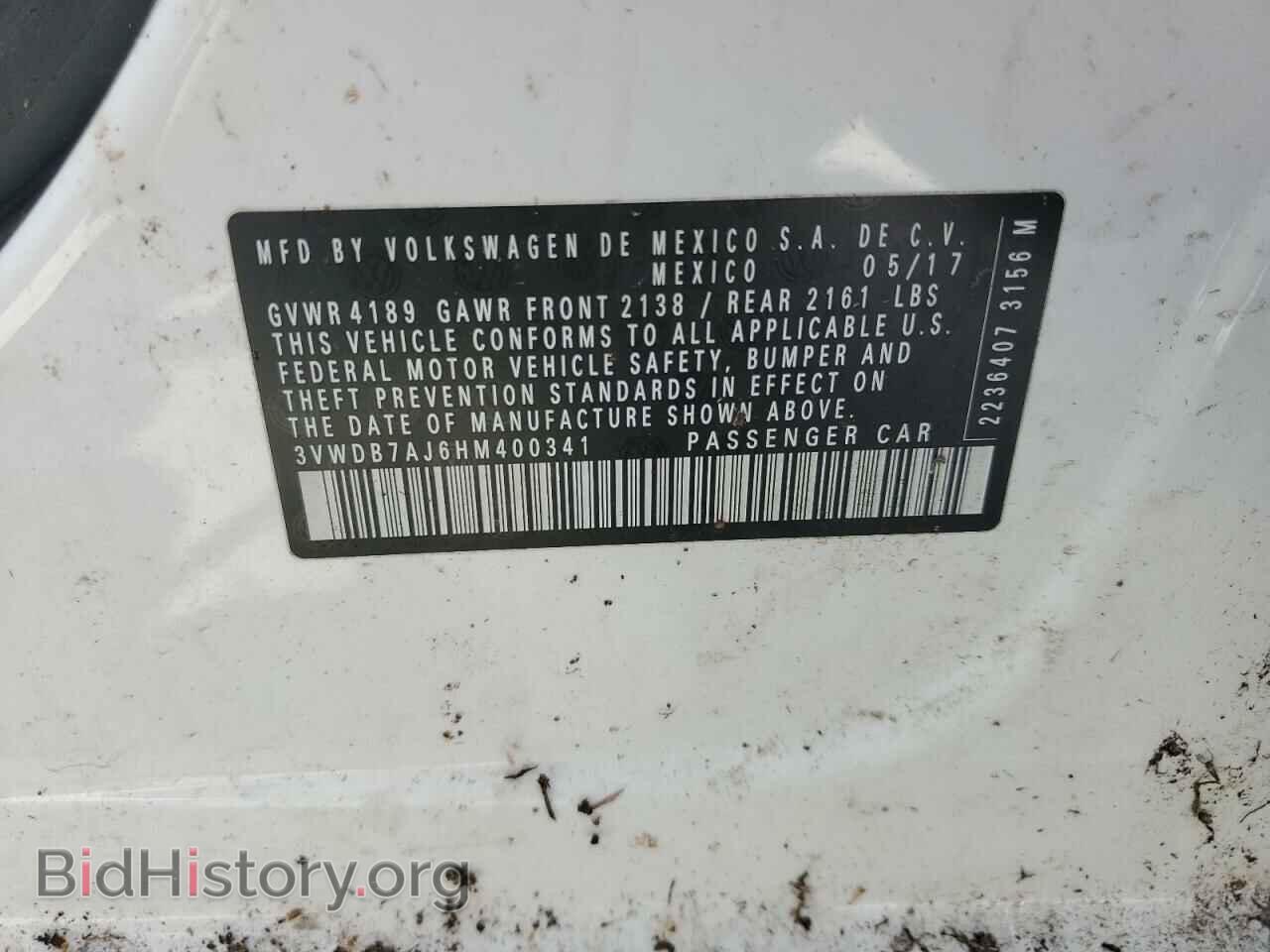 2017 VOLKSWAGEN JETTA - VIN: 3VWDB7AJ6HM400341 - Фото 12