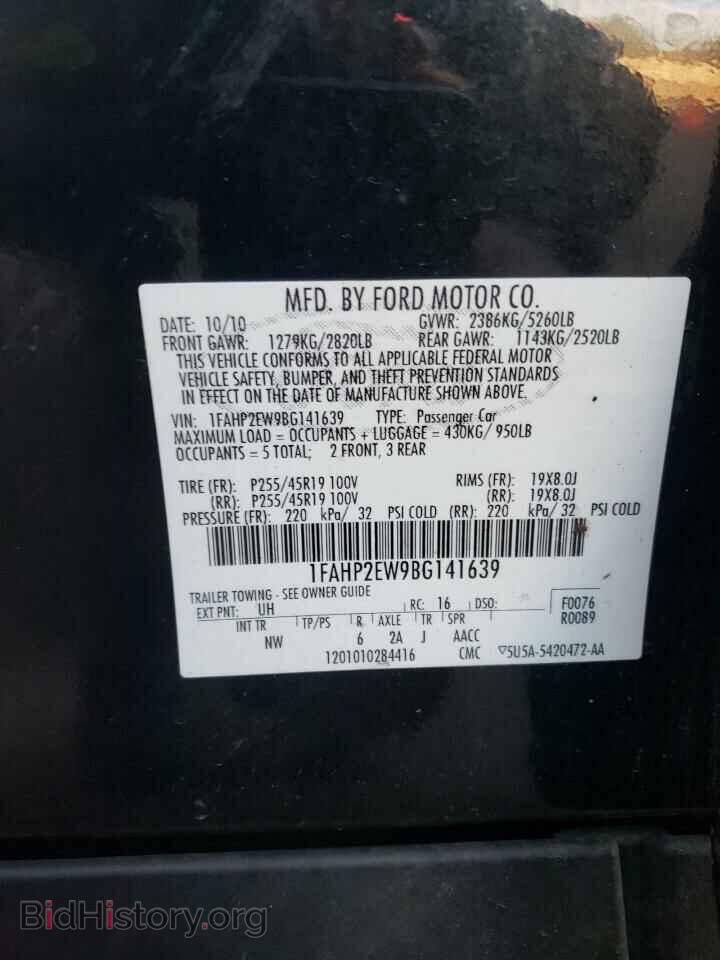 2011 FORD TAURUS - VIN: 1FAHP2EW9BG141639 - Фото 12